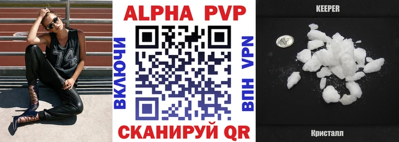 APVP СК КРИС  OMG как войти  Высоцк 