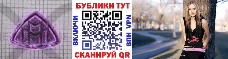 нарко площадка официальный сайт Высоцк ЭКСТАЗИ 99% купить наркотики цена