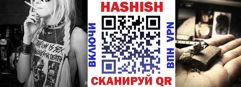 закладка  omg ONION  ГАШ Изолятор  Высоцк 