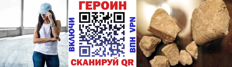 Героин хмурый Высоцк