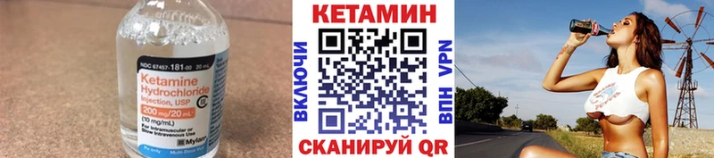 КЕТАМИН VHQ  Высоцк 