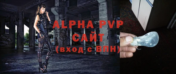 2c-b Бугульма