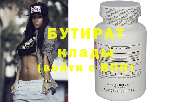 дурь Бородино
