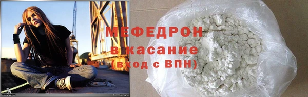 2c-b Бугульма