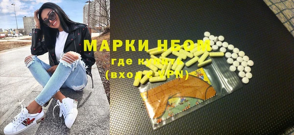 таблы Бронницы