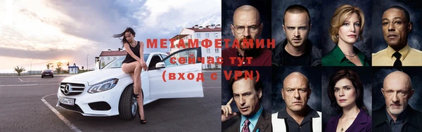 таблы Бронницы