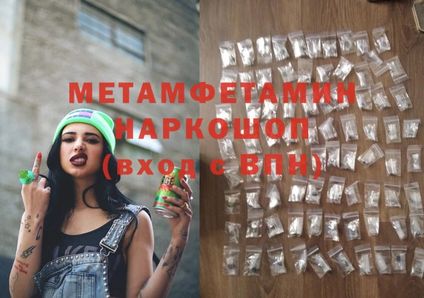 таблы Бронницы