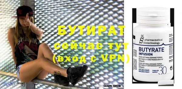 дурь Бородино