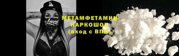 2c-b Бугульма