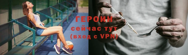 таблы Бронницы
