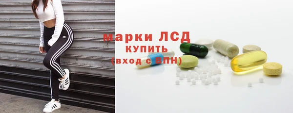 2c-b Бугульма
