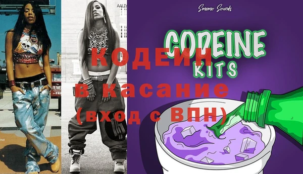 2c-b Бугульма
