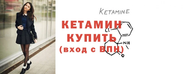 2c-b Бугульма