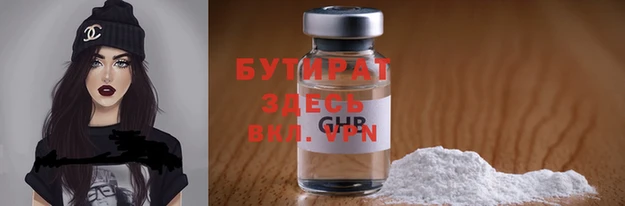 таблы Бронницы