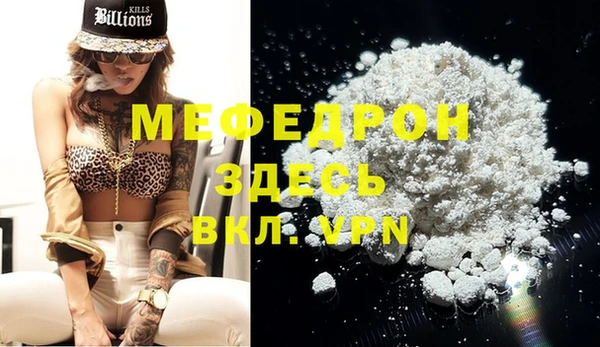 2c-b Бугульма