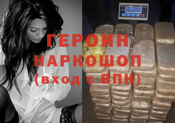 таблы Бронницы