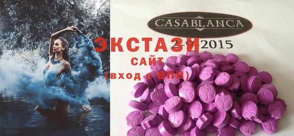 2c-b Бугульма