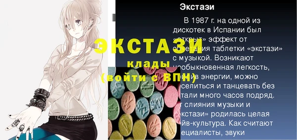 таблы Бронницы