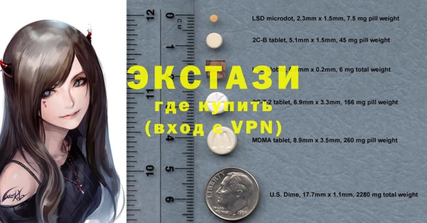 бошки Белокуриха