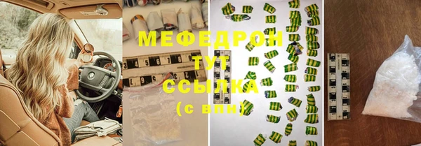 2c-b Бугульма