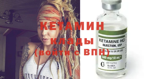 таблы Бронницы