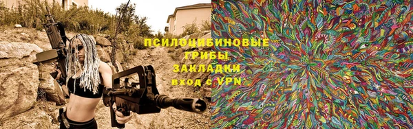 таблы Бронницы