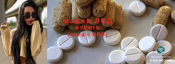 2c-b Бугульма