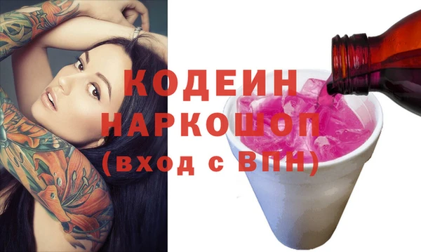 2c-b Бугульма
