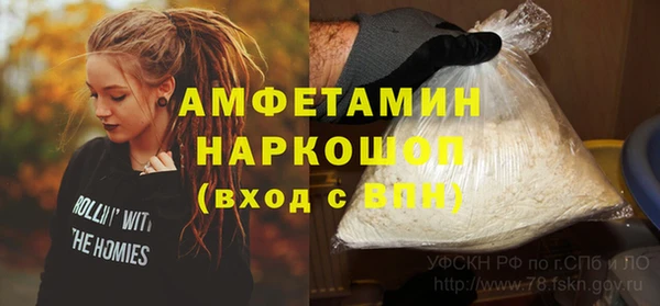 таблы Бронницы