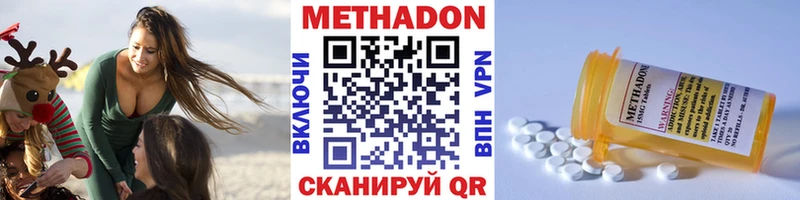blacksprut зеркало  Высоцк  МЕТАДОН VHQ 